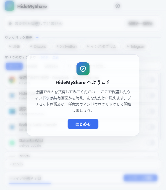 HideMyShare