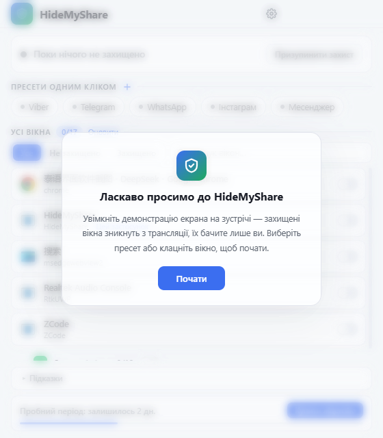 HideMyShare